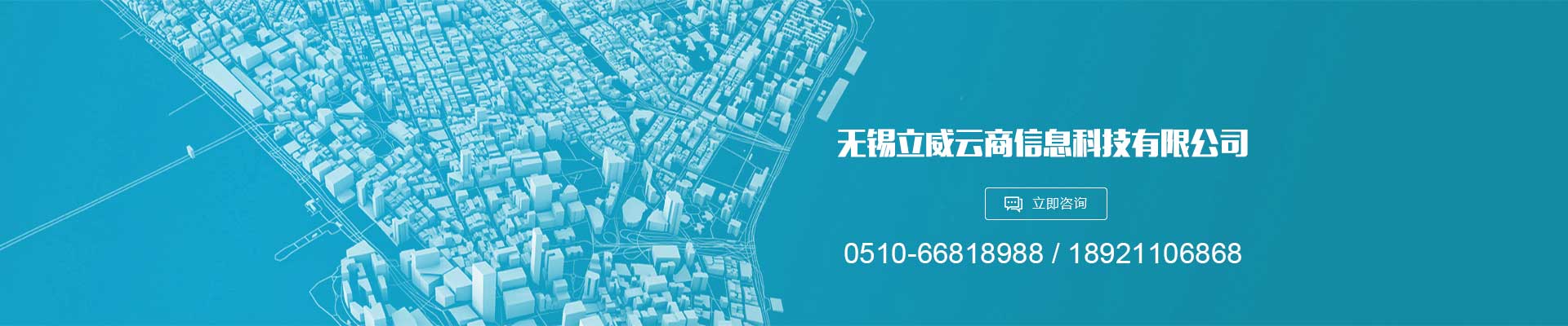 聯(lián)系信息